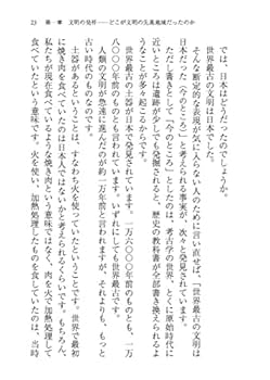 美品！ 編年 差別史資料集成 第十二巻 古代編 七 Amazon.co.jp: 旧五代史(共6册点校本二十四史修订本)(精) : 本